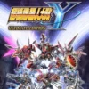 Super robot wars y